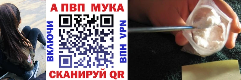 Alpha-PVP Crystall  наркотики  Заволжск 