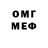 МЕТАДОН мёд Achmed Metzger