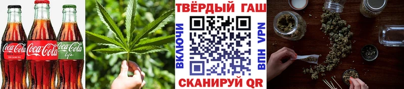 Еда ТГК конопля  Заволжск 