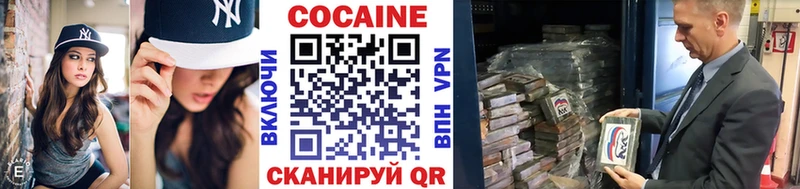 Cocaine Боливия  сколько стоит  Заволжск 