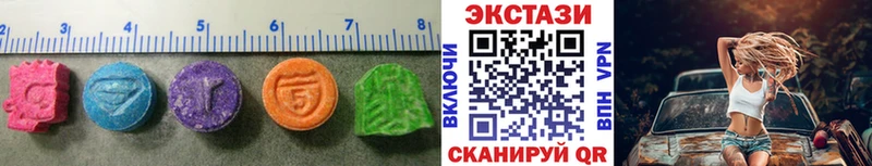 Экстази бентли  Заволжск 