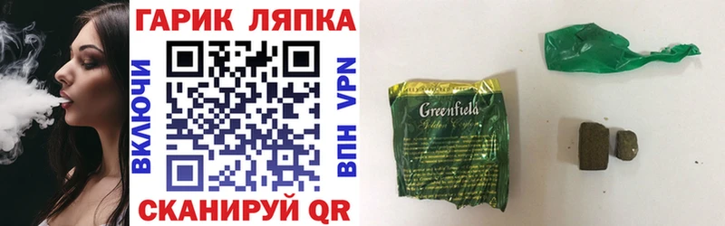 где продают   Заволжск  ГАШ хэш 