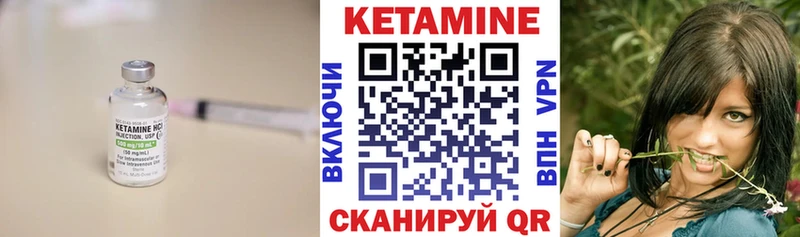гидра ССЫЛКА  Заволжск  КЕТАМИН ketamine 