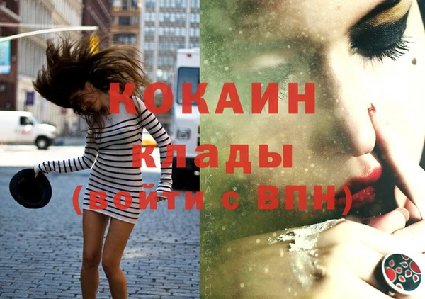 мефедрон VHQ Алзамай