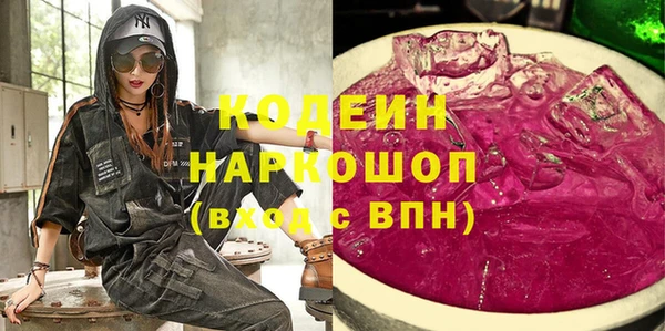 марки nbome Приозерск