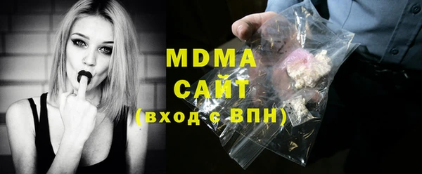 мет Протвино