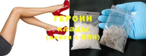 мет Протвино
