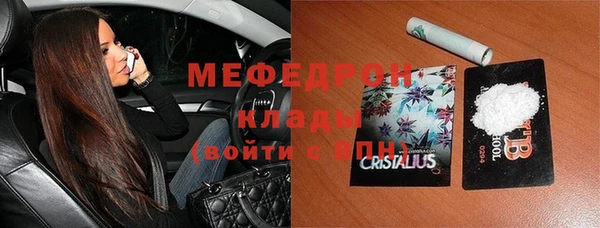 мефедрон VHQ Алзамай