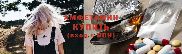 ECSTASY Пролетарск
