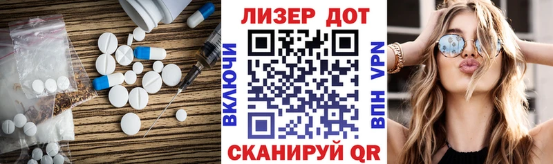 где купить   Заволжск  ЛСД экстази ecstasy 