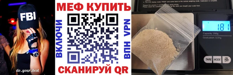 МЯУ-МЯУ мука  где купить наркоту  Заволжск 