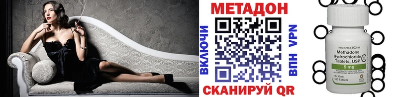 МЕТАДОН мёд  Заволжск 
