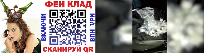 Первитин пудра  наркотики  Заволжск 