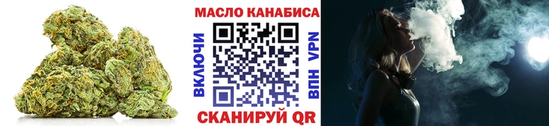 Дистиллят ТГК вейп  blacksprut ONION  Заволжск 